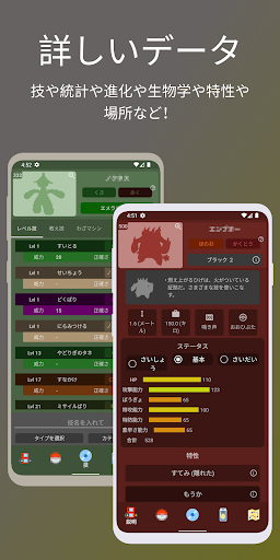 screenshots_17