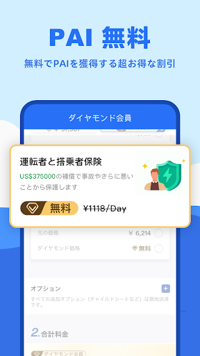 screenshots_21