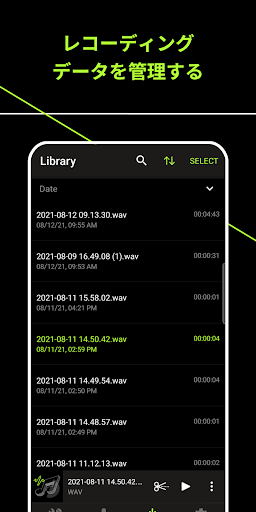 screenshots_3