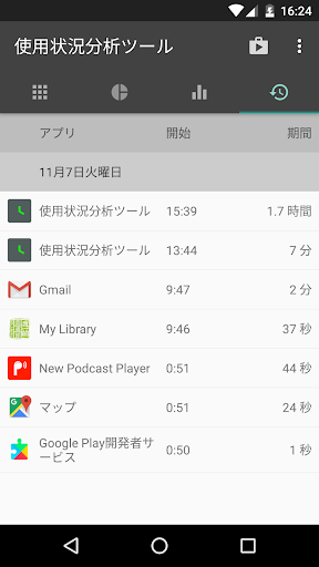 screenshots_2