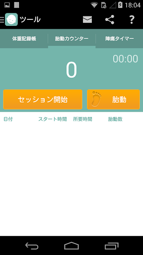 screenshots_4