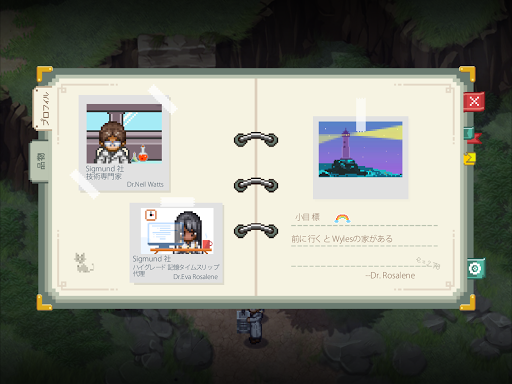 screenshots_10