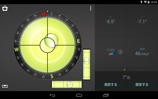 screenshots_10