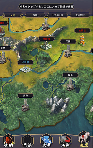 screenshots_11