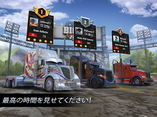 screenshots_12