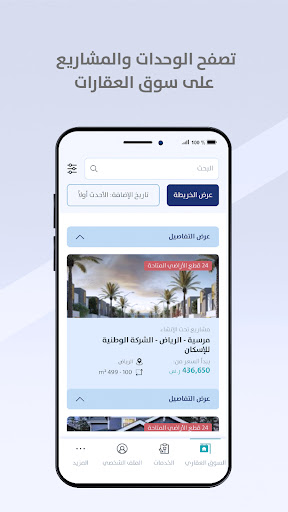 screenshots_3