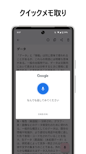 screenshots_1