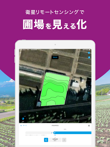 screenshots_6