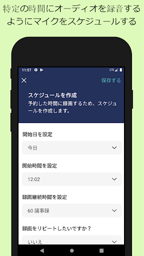 screenshots_4