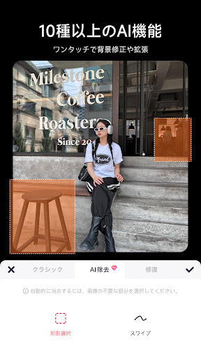 screenshots_5