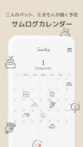 screenshots_7
