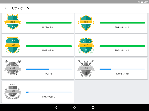 screenshots_9