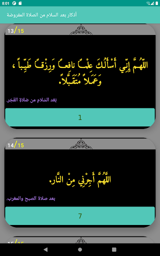 screenshots_5