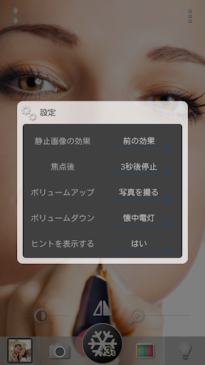 screenshots_2
