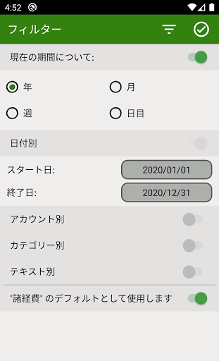 screenshots_5