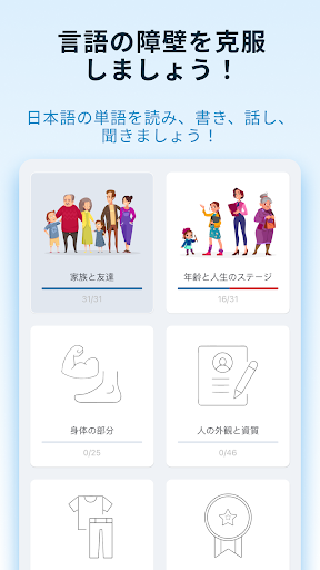 screenshots_4