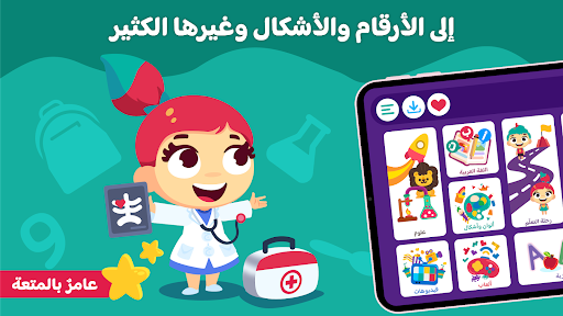 screenshots_9