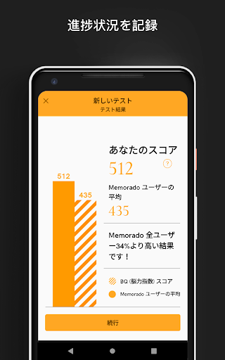 screenshots_5