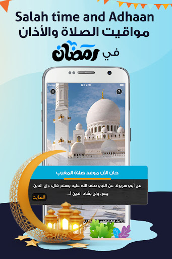 screenshots_1