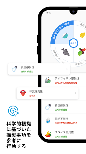 screenshots_4