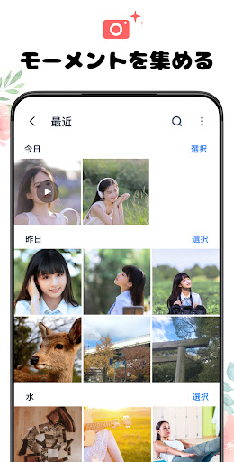 screenshots_2