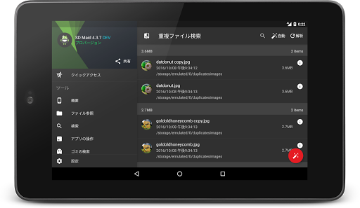 screenshots_14