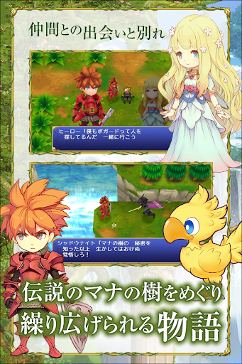 screenshots_1