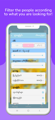 screenshots_1