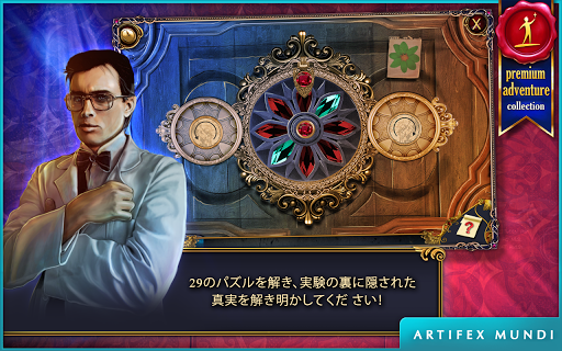 screenshots_3