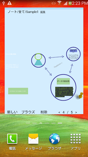 screenshots_7