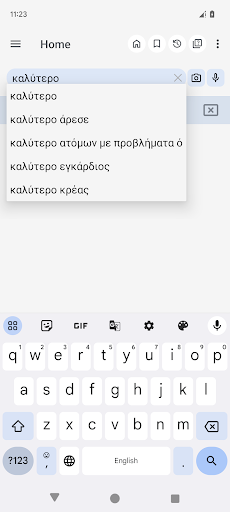 screenshots_3