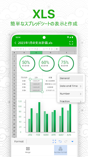 screenshots_3
