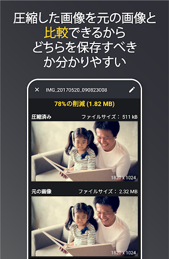 screenshots_7