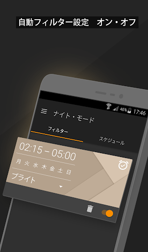 screenshots_3