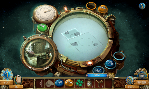 screenshots_23