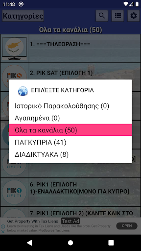 screenshots_5