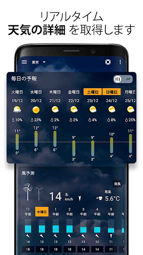 screenshots_4