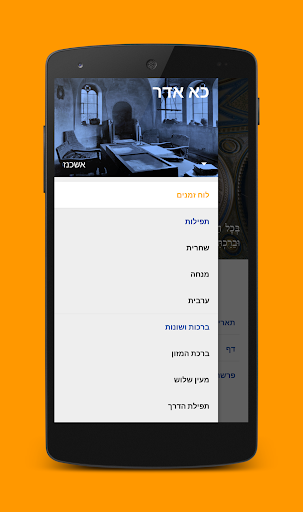 screenshots_5