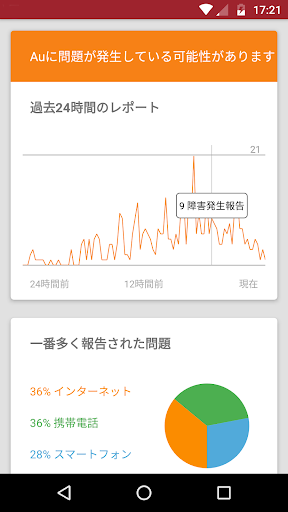 screenshots_1