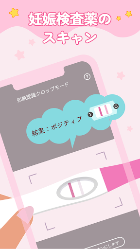 screenshots_7