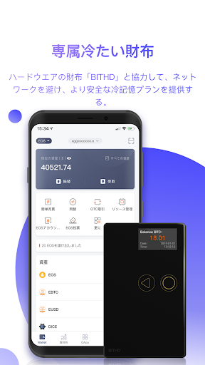 screenshots_5