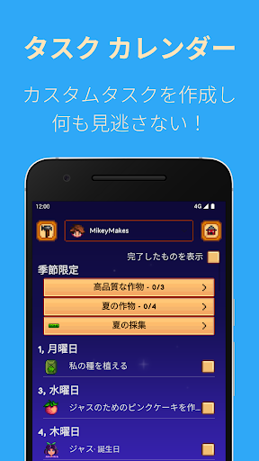 screenshots_11
