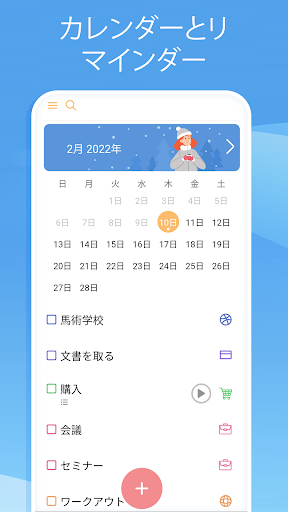 screenshots_1
