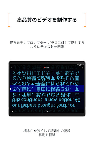 screenshots_18