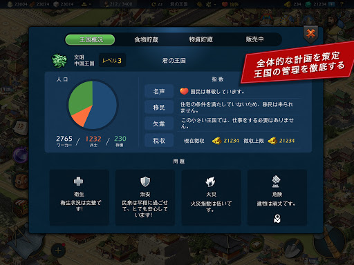 screenshots_12