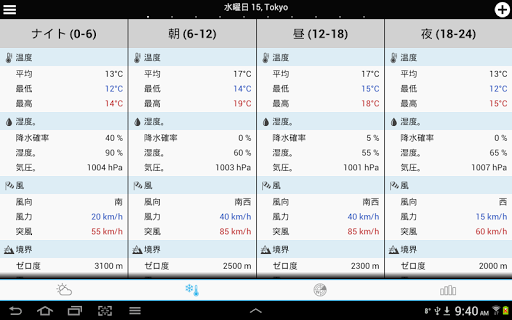 screenshots_12