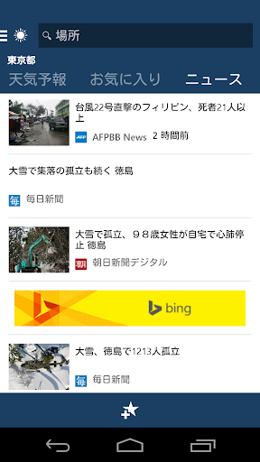 screenshots_2