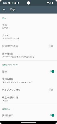 screenshots_5