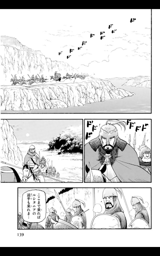 screenshots_7