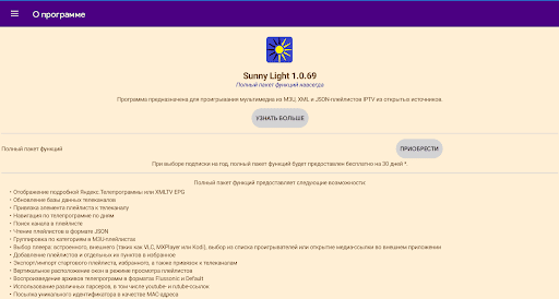 screenshots_15
